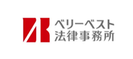 ベリーベスト法律事務所のロゴ