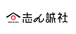 志ん誠社のロゴ